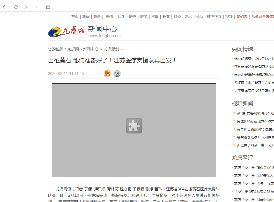 QQ截图20200212104152.png