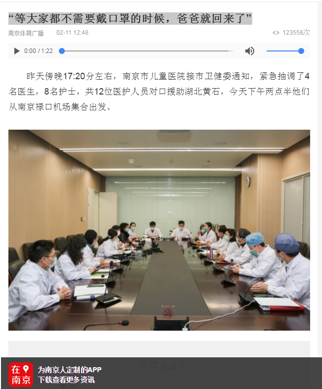 QQ截图20200212104600.png