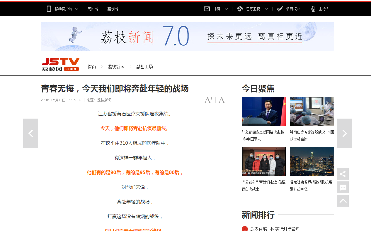 QQ截图20200212104906.png