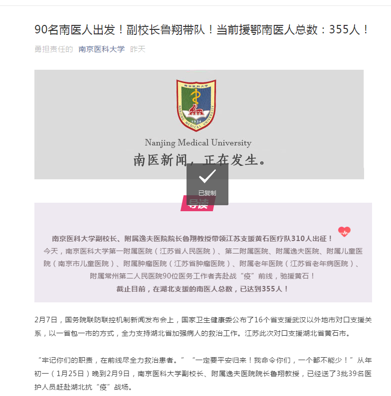 QQ截图20200212105140.png
