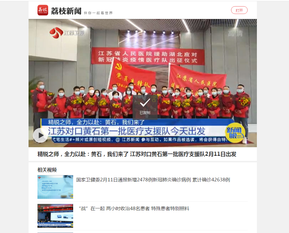 QQ截图20200212105310.png