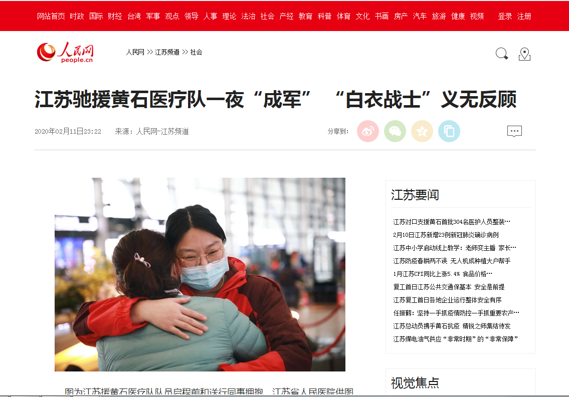 QQ截图20200212110108.png
