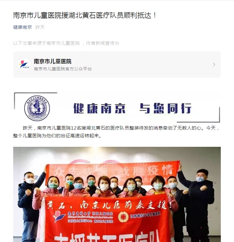 QQ截图20200212110259.png