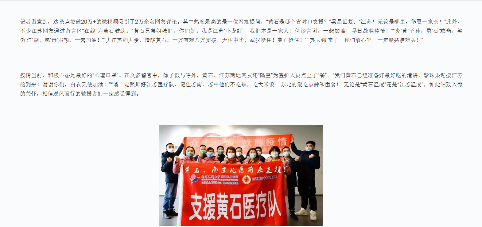 QQ截图20200212113103.png
