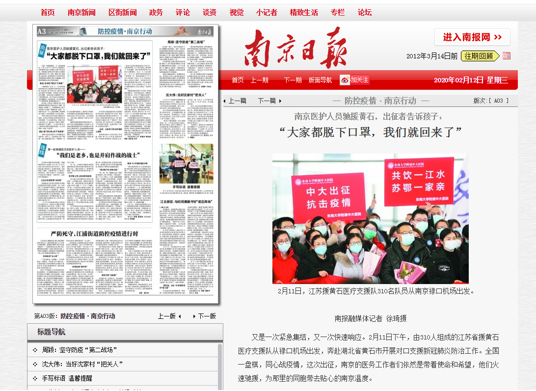 QQ截图20200212114334.png