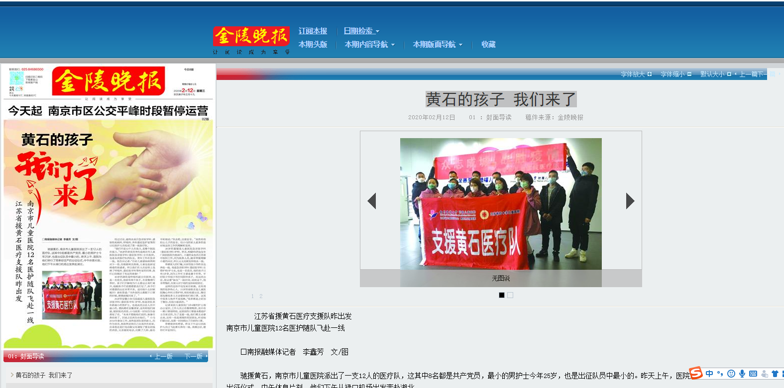 QQ截图20200212115928.png