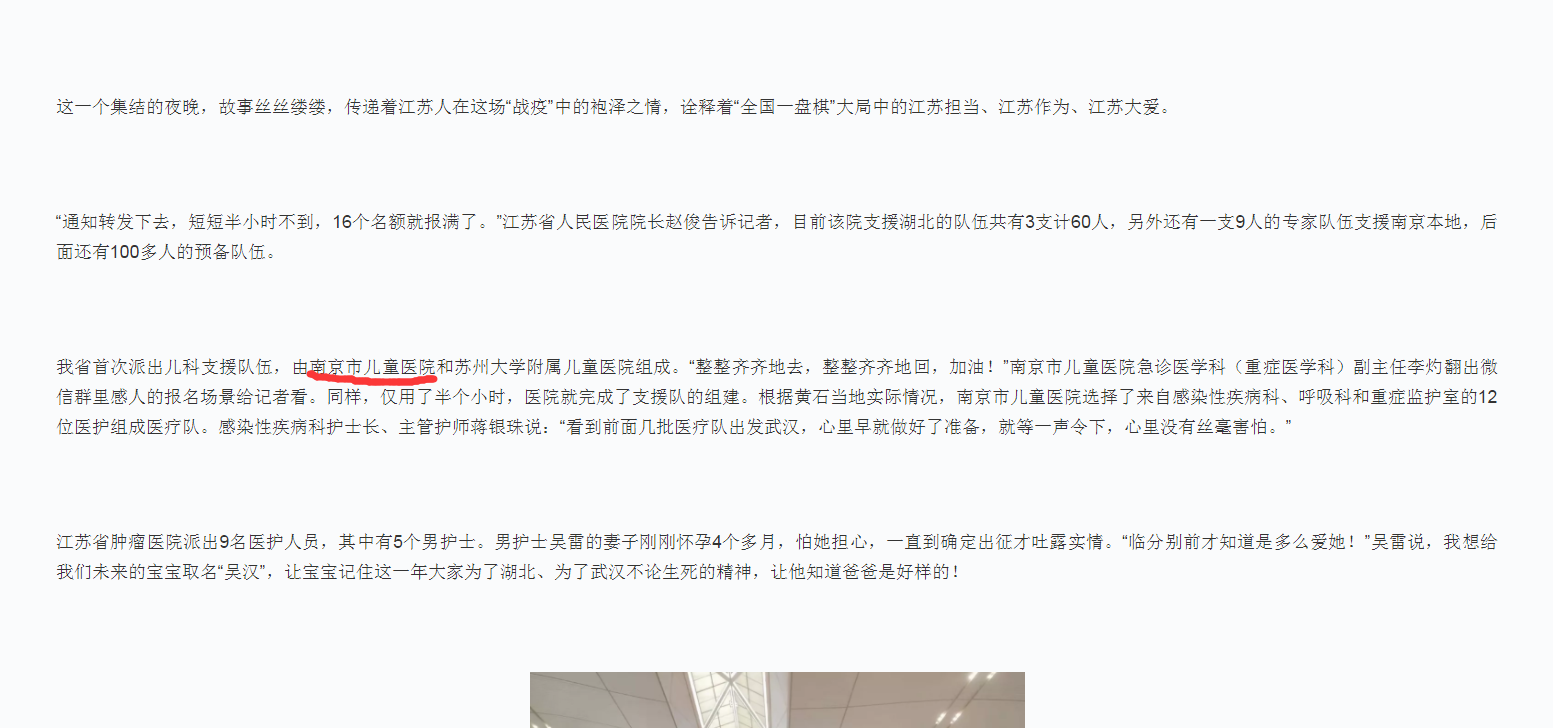 QQ截图20200212141936.png