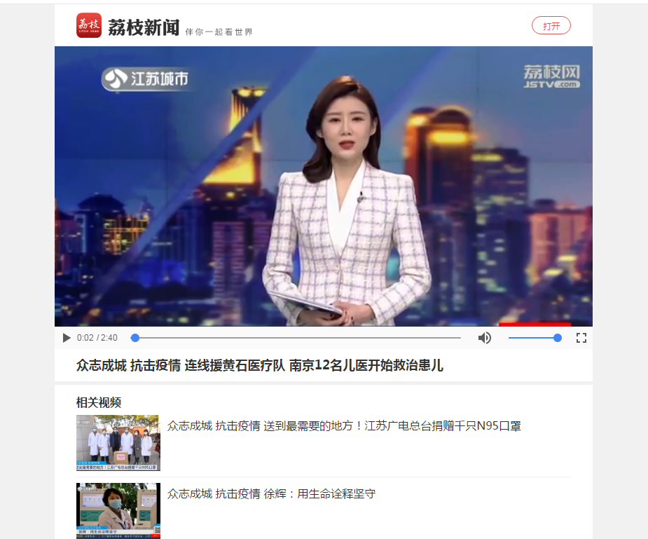 QQ截图20200213090515.png