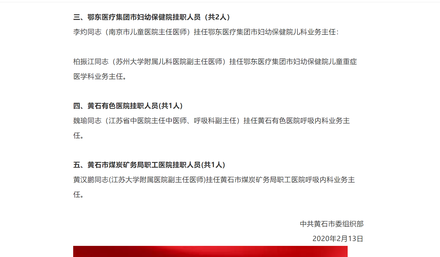 QQ截图20200214181524.png