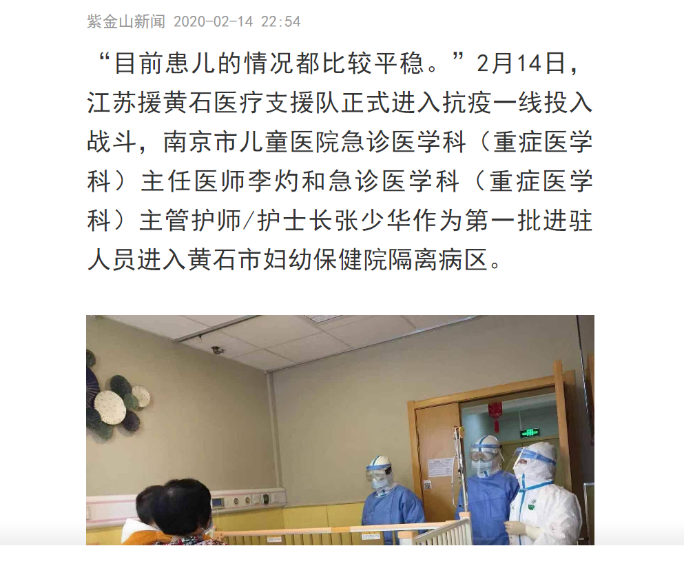 微信截图_20200216122035.png