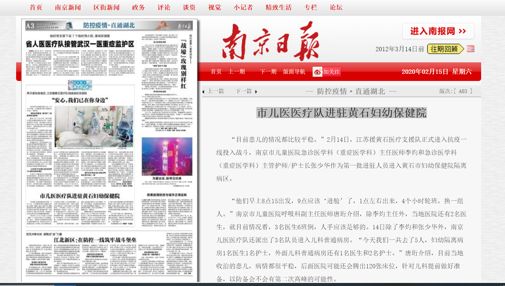 微信截图_20200216122234.png