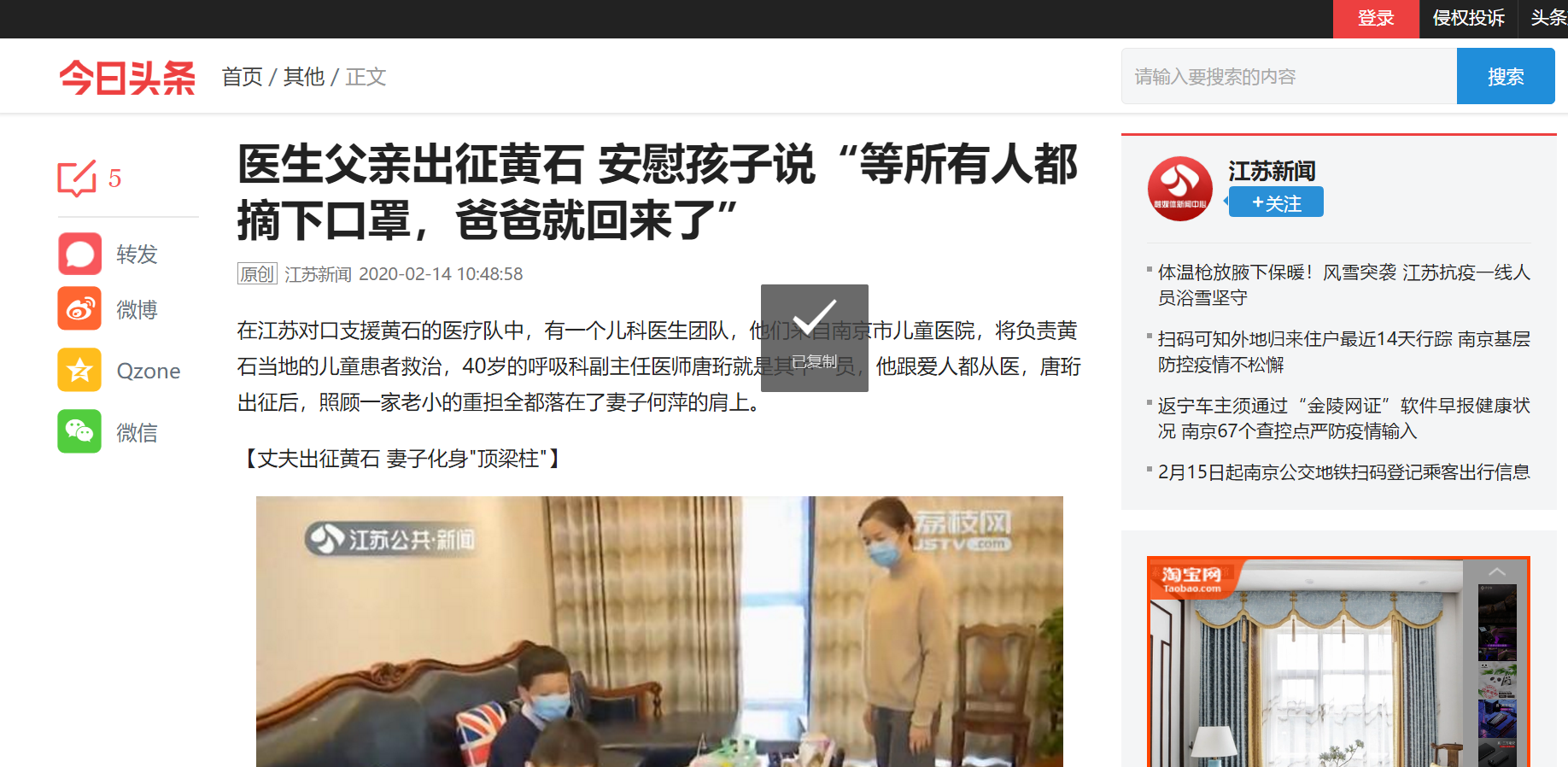微信截图_20200216122345.png