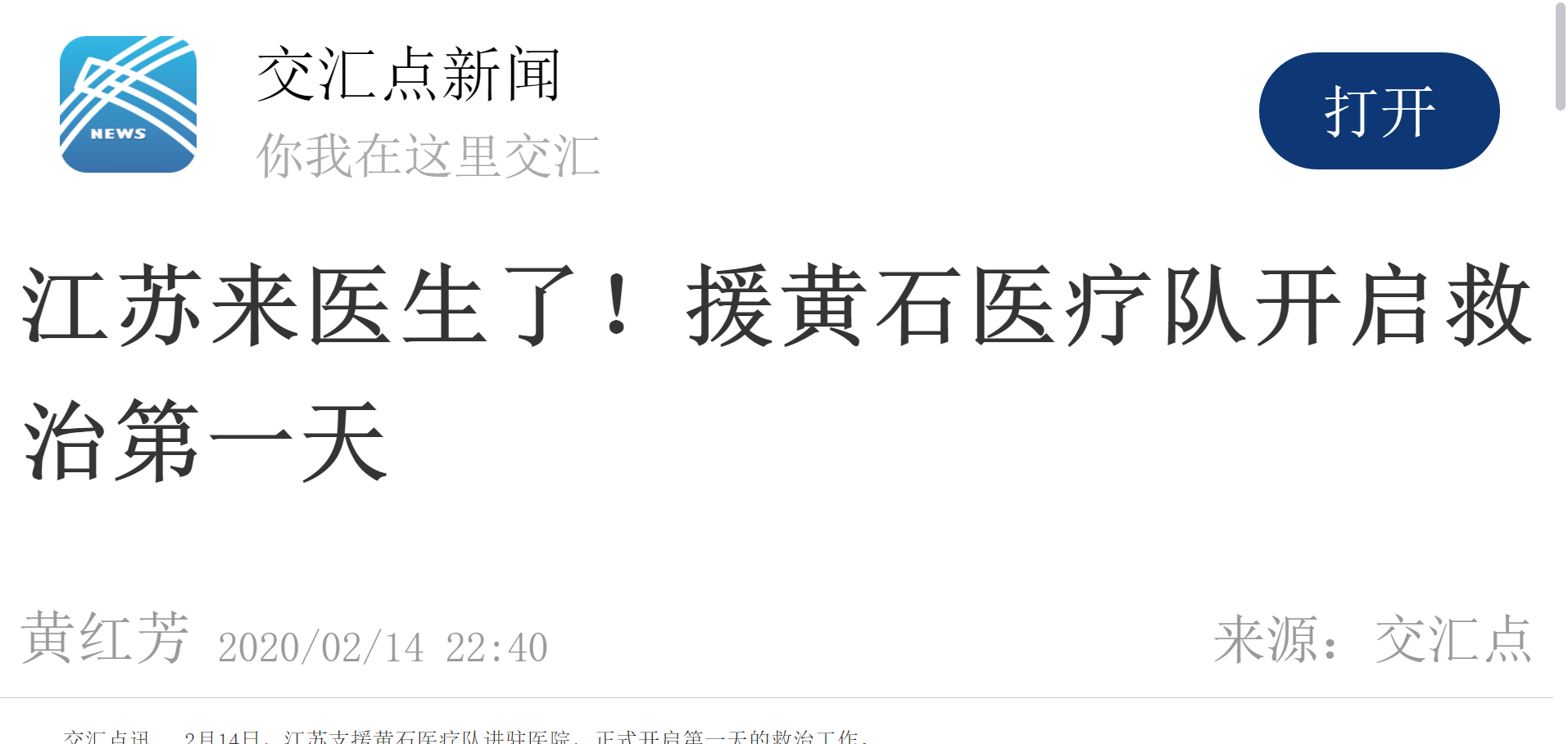 1581827097(1).png