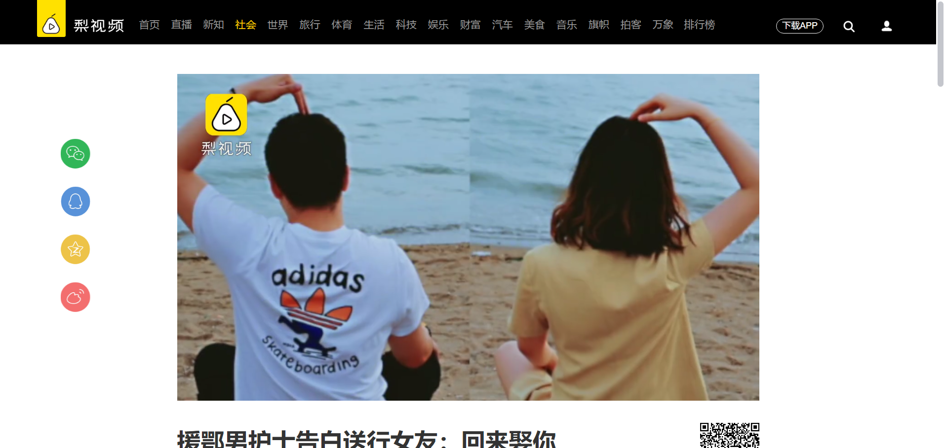 微信截图_20200216122852.png