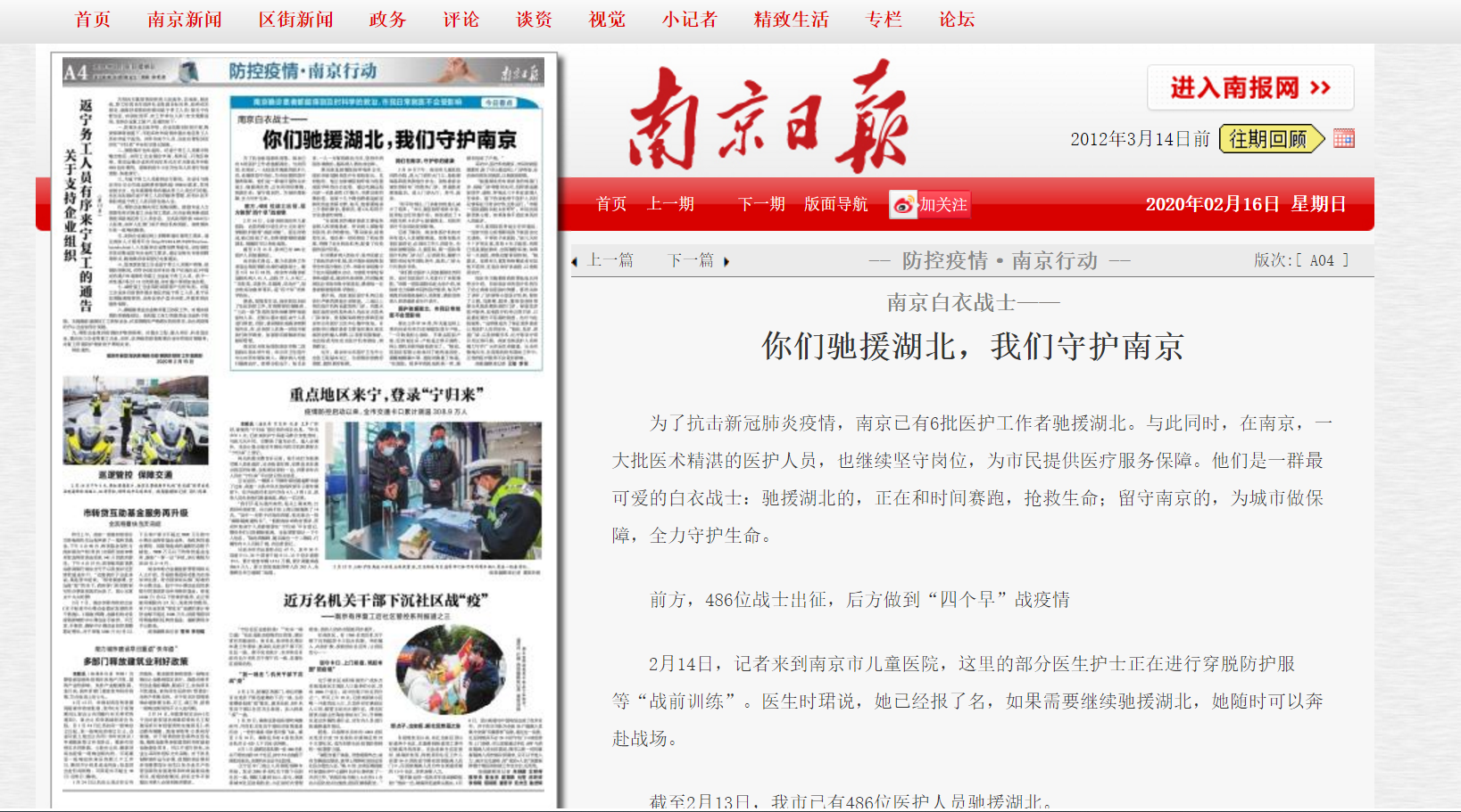 微信截图_20200216123059.png