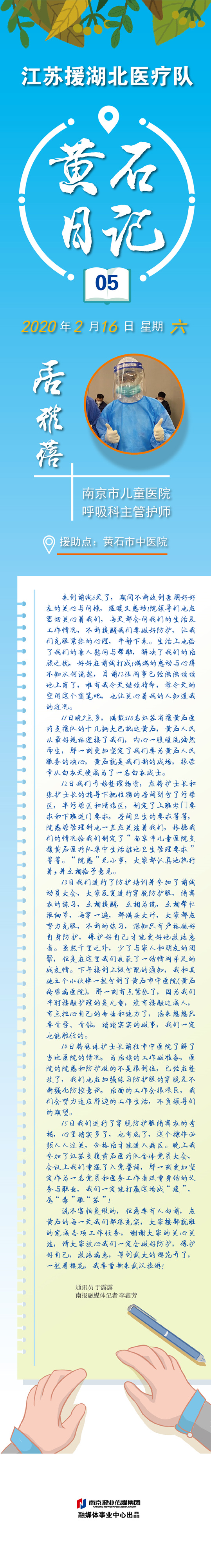 微信图片_20200216211258_副本.jpg