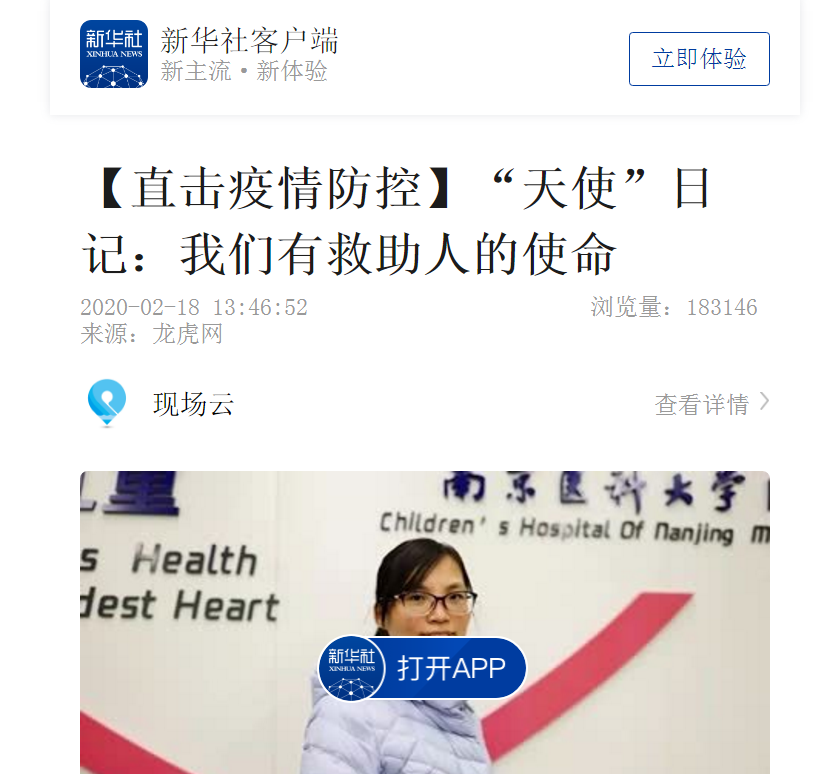 微信截图_20200218153935.png