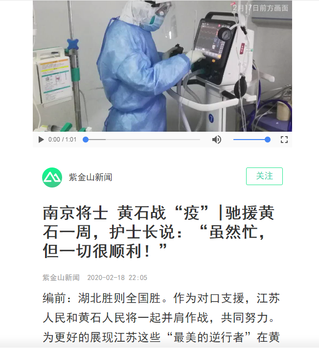 微信截图_20200219093730.png