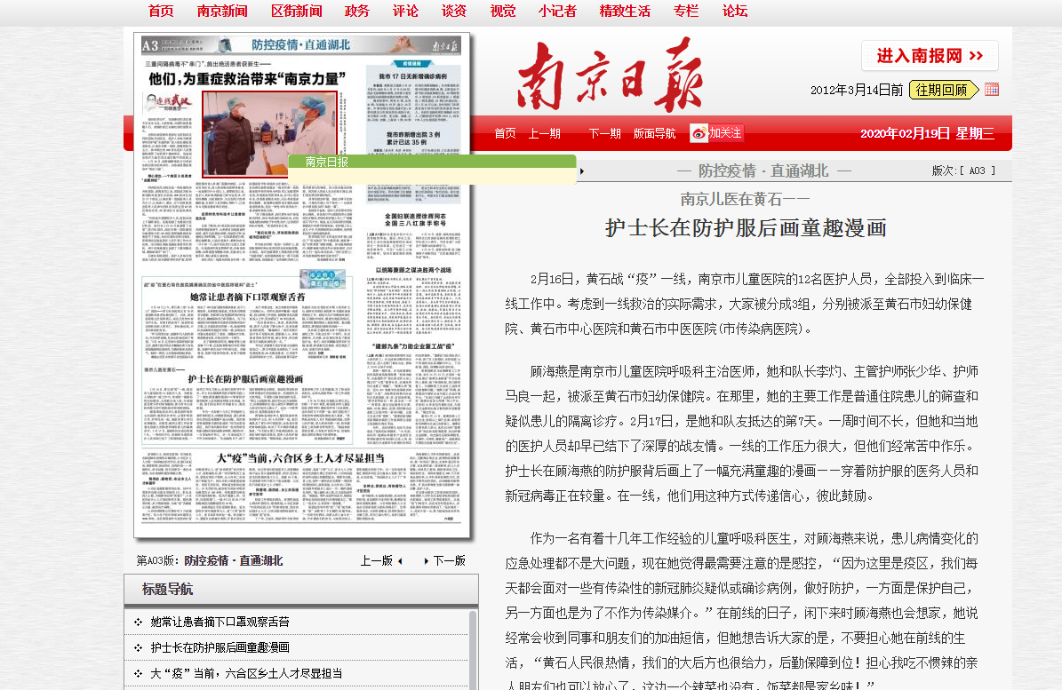微信截图_20200219103030.png