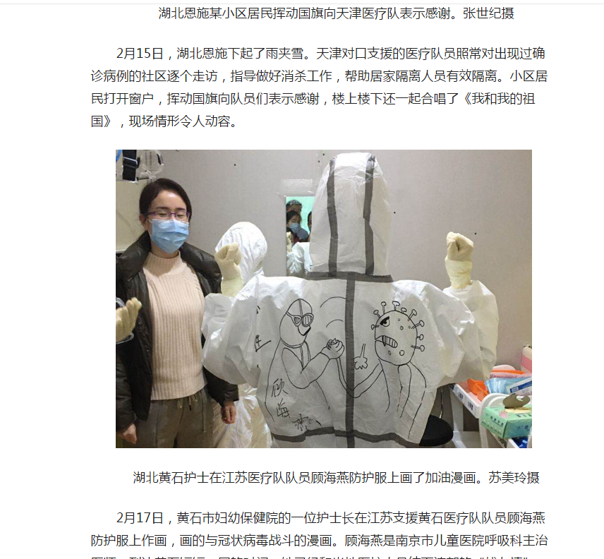 微信截图_20200219103208.png
