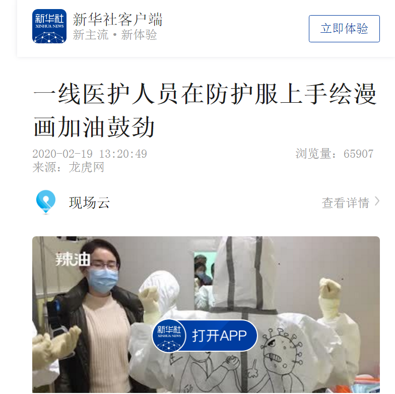 微信截图_20200219141418.png