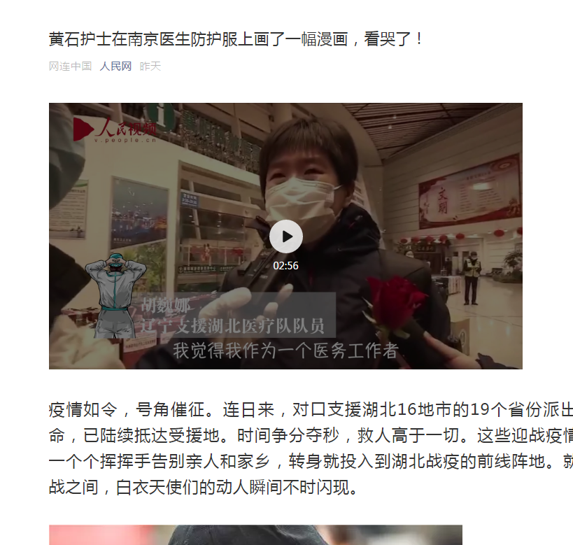 微信截图_20200220083648.png