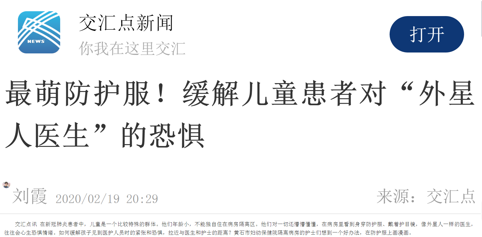 微信截图_20200220083804.png