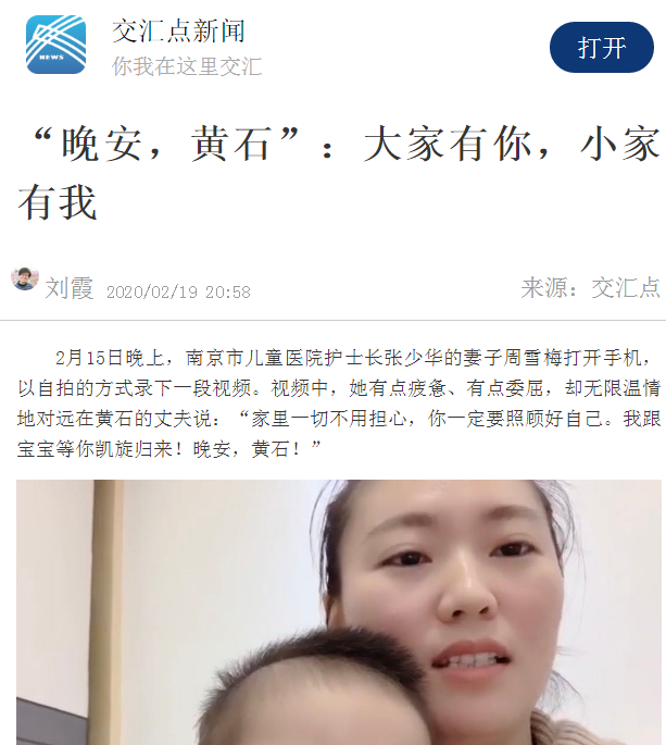 微信截图_20200220112615.png
