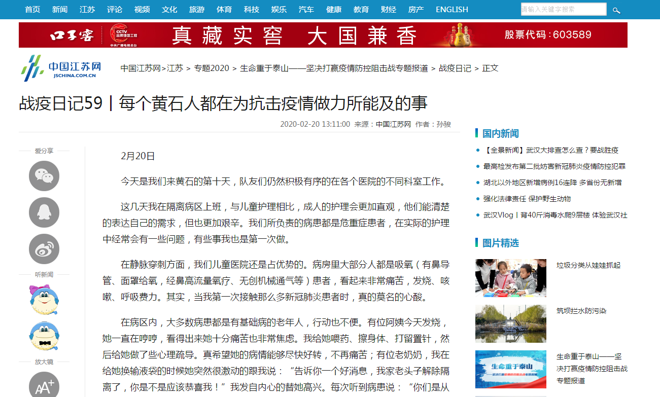 微信截图_20200220144021.png