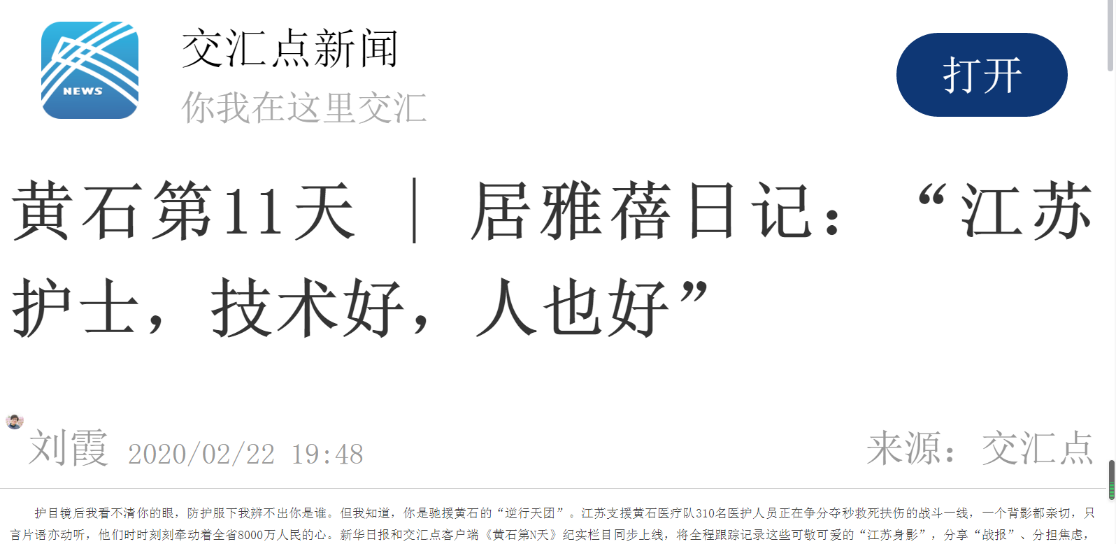 微信截图_20200224112843.png