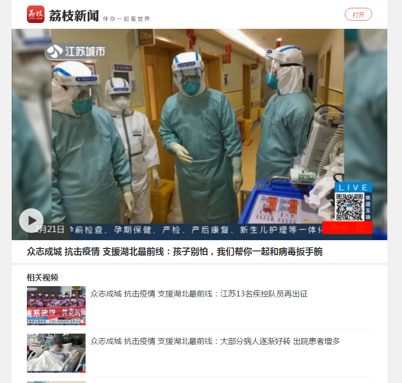 微信截图_20200224112949.png
