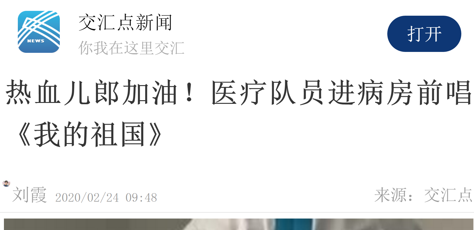 微信截图_20200224135845.png
