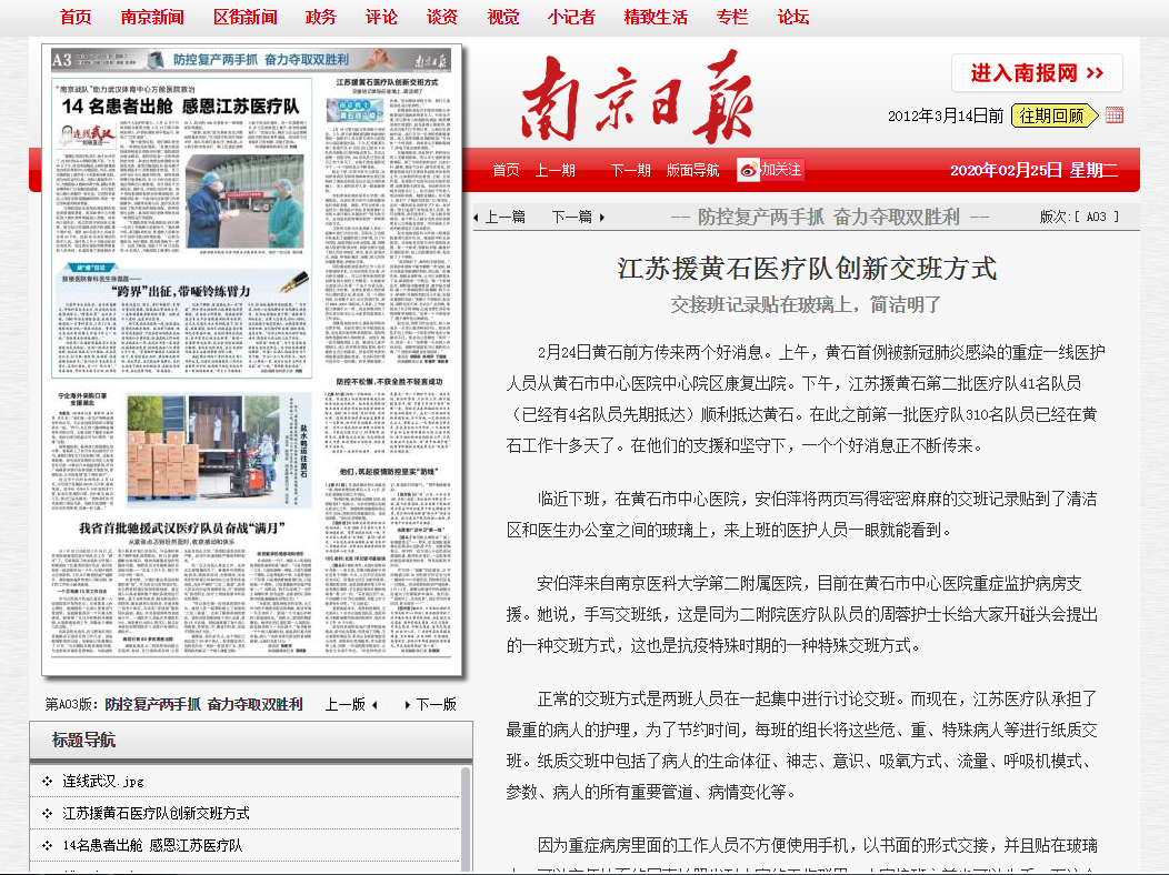 微信截图_20200225104603.png