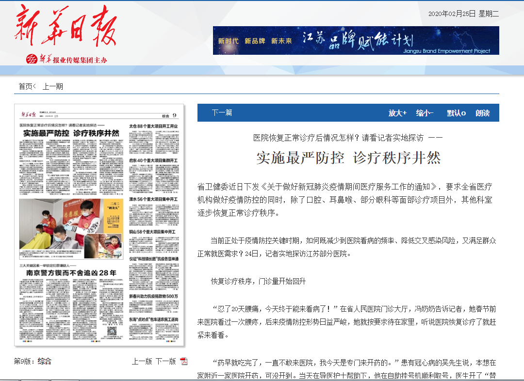 微信截图_20200225104748.png