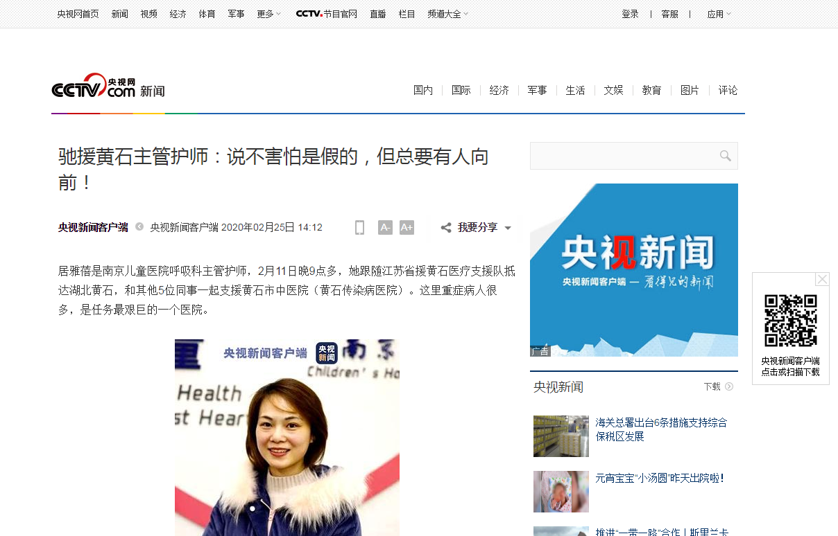 微信截图_20200225163448.png