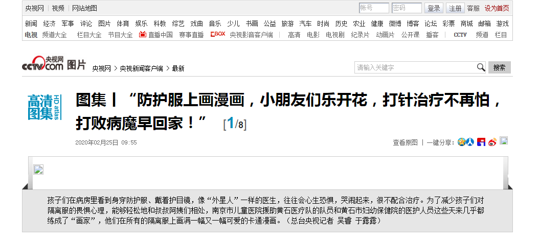 微信截图_20200225163955.png