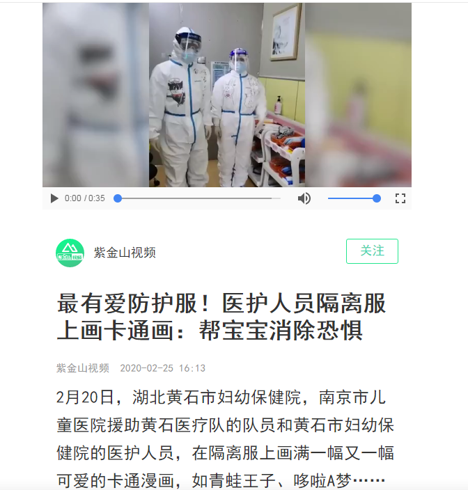 微信截图_20200225165930.png