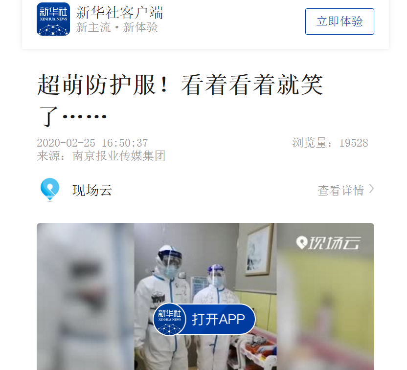 微信截图_20200225170025.png