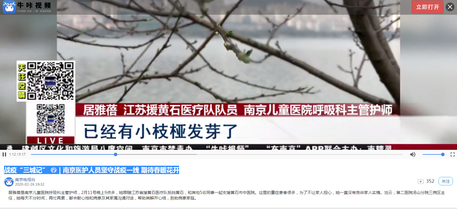 微信截图_20200228082339.png