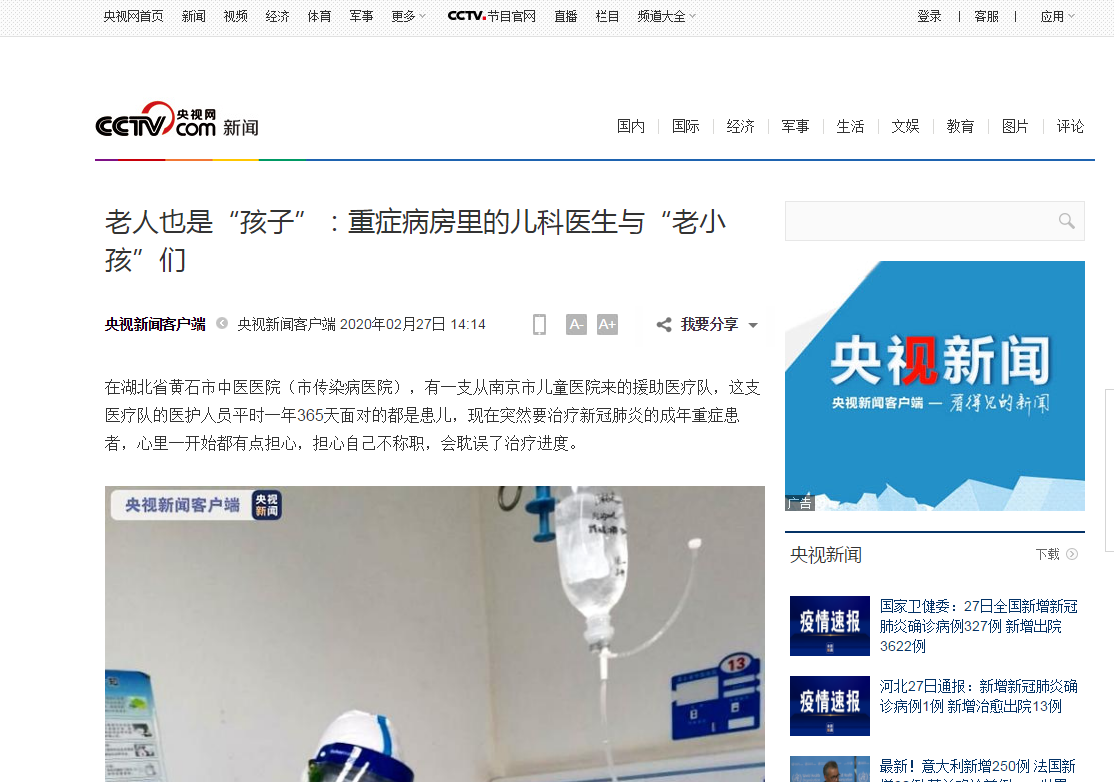 微信截图_20200228082452.png