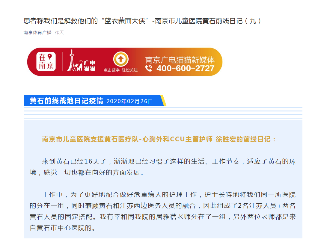 微信截图_20200228082632.png