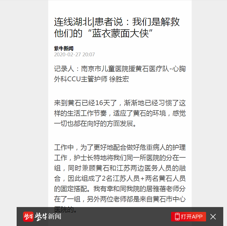 微信截图_20200228083255.png