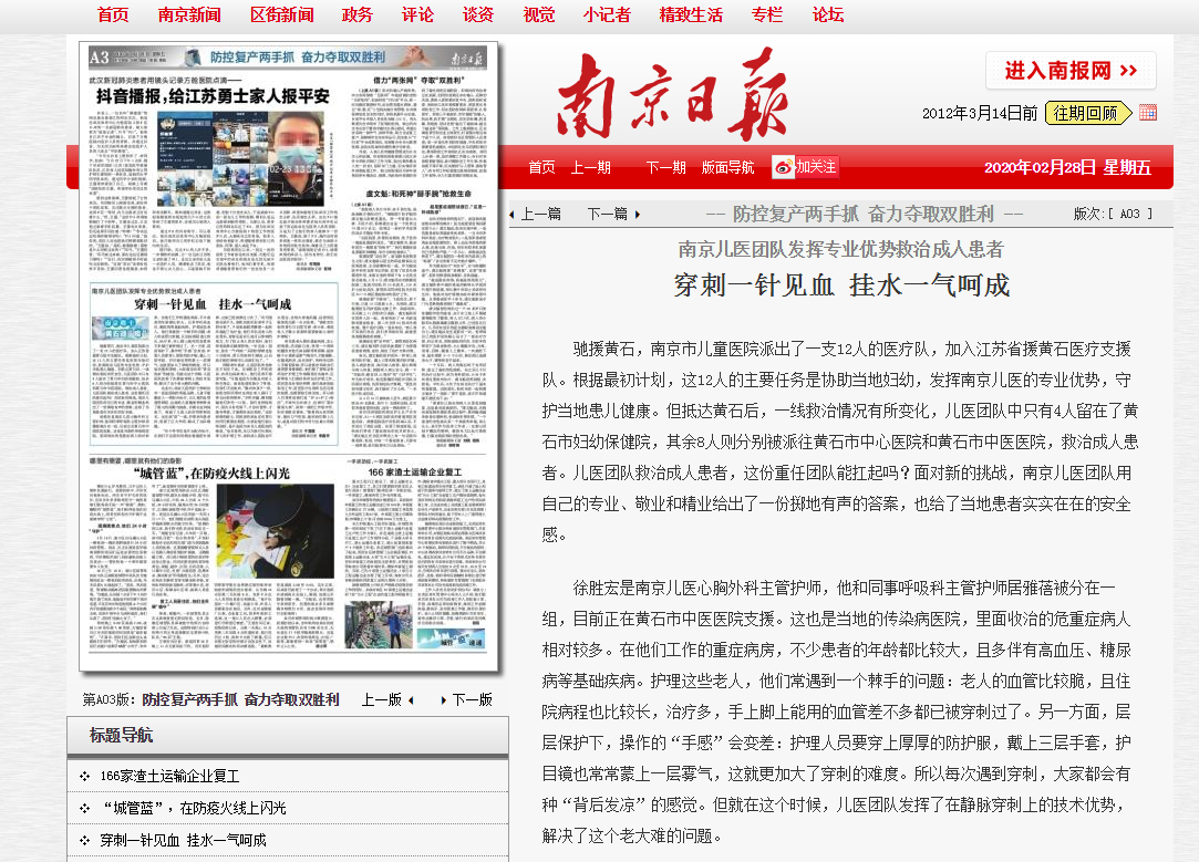 微信截图_20200228092843.png