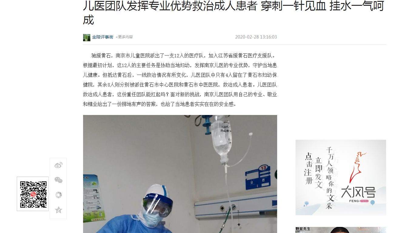 微信截图_20200228134639.png