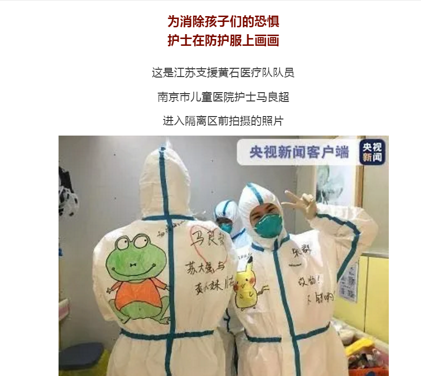 微信截图_20200228134819.png