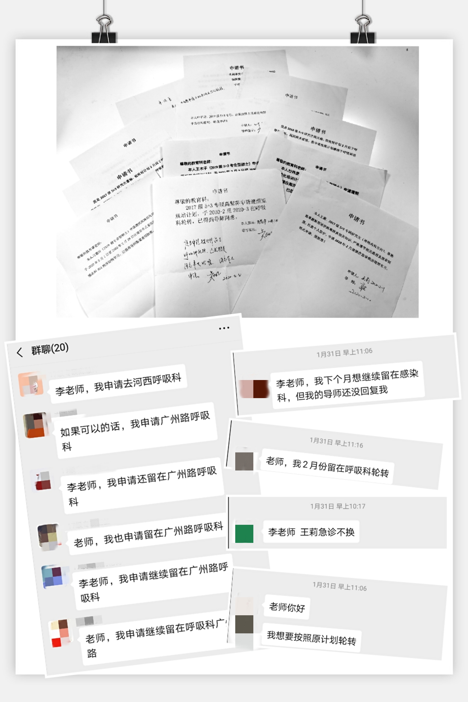 微信图片_20200228130922.jpg