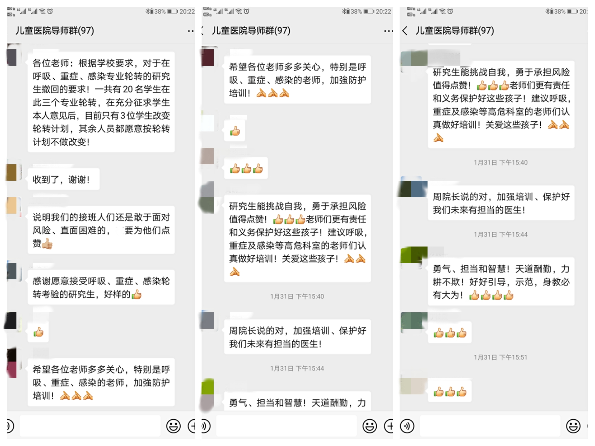 微信图片_20200228125920.jpg
