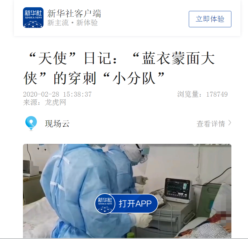 微信截图_20200302101814.png