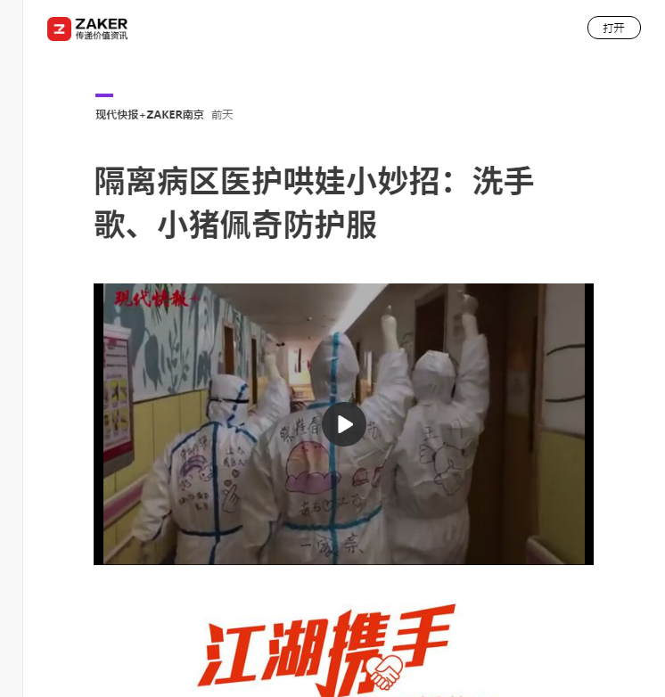微信截图_20200302101948.png