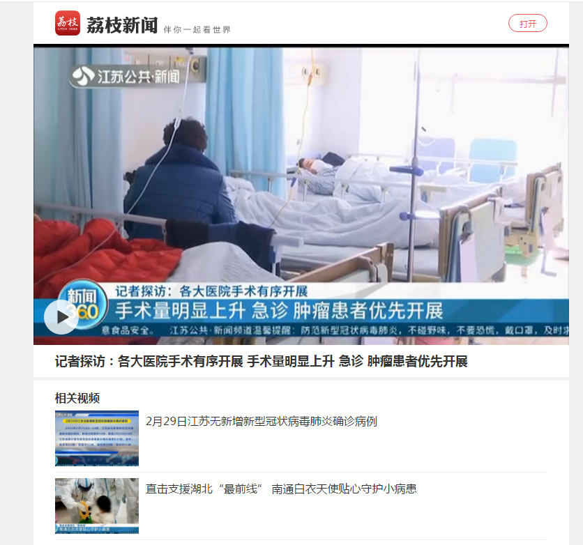 微信截图_20200302102538.png